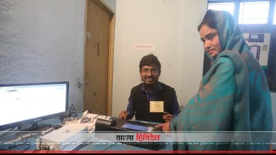 ইভিএম ভোটকেন্দ্র