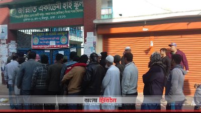 বেলা বাড়ার সঙ্গে বাড়ছে ভোটার উপস্থিতি