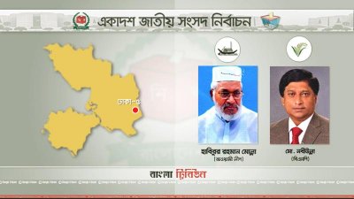 ঢাকা-৫