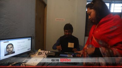 ইভিএম ভোটকেন্দ্র
