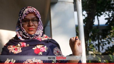 সারাদেশে ভোটগ্রহণ চলছে