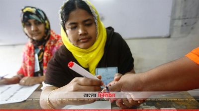 সারাদেশে ভোটগ্রহণ চলছে
