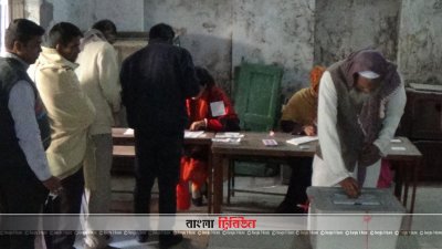 ময়মনসিংহে শান্তিপূর্ণ পরিবেশে ভোটগ্রহণ চলছে