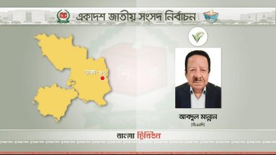 ঢাকা ১০