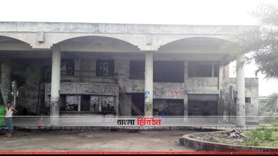 গোপালগঞ্জ জেলা শহরের একমাত্র বাস টার্মিনাল