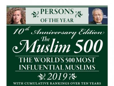 ২০১৮ সালের সেরা মুসলিম ব্যক্তিত্ব মাহাথির ও তামিমি