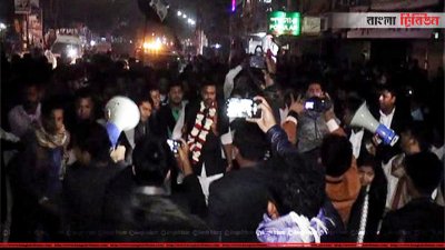 দুই ভাইয়ের জয়ে নারায়ণগঞ্জে আনন্দ মিছিল