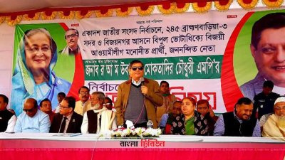 শুভেচ্ছা বিনিময় অনুষ্ঠান