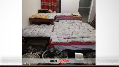 উদ্ধারকৃত হেরোইন অন্যান্য মাদক