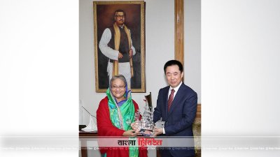 প্রধানমন্ত্রী শেখ হাসিনাকে শুভেচ্ছা জানাচ্ছেন চীনের রাষ্ট্রদূত