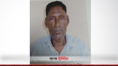 আসামি মধু মিয়া