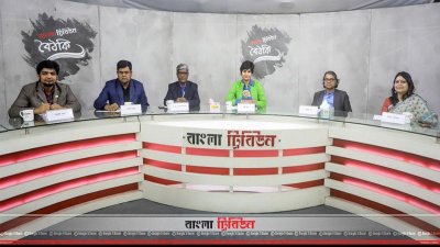 বাংলা ট্রিবিউন বৈঠকে আলোচকবৃন্দ