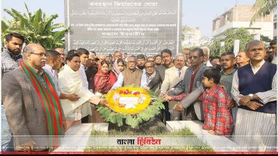 এএইচএম কামারুজ্জামানের সমাধিতে ফুল দেন ফজলে হোসেন বাদশা