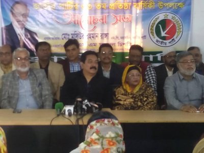 আলোচনা সভায় রাঙ্গা 