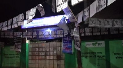 নির্বাচনি পোস্টারে সয়লাব নগরী