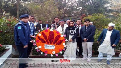 ফরিদপুরে পল্লী কবি জসীম উদ্দীনের ১১৬তম জন্মবার্ষিকী উদযাপন