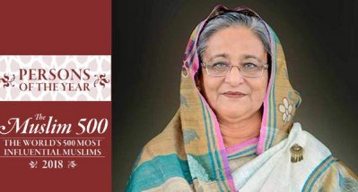 বিশ্বের শীর্ষ মুসলিম ব্যক্তিত্বের তালিকায় শেখ হাসিনা