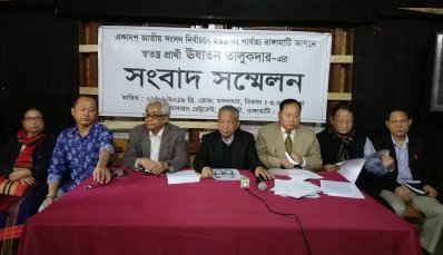 ঊষাতন তালুকদারের সংবাদ সম্মেলন