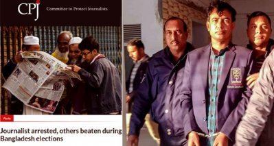 অবিলম্বে সাংবাদিক হেদায়েতের মুক্তি চায় সিপিজে