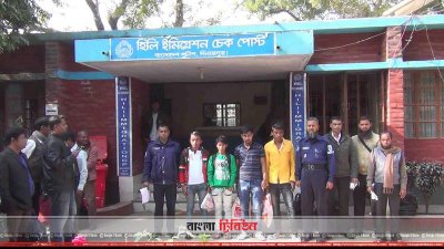 দেশে ফিরেছে ভারতের শোধনাগারে আটক চার কিশোর