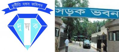 সড়ক ভবনের কর্মচারী ও তার স্ত্রীর বিরুদ্ধে সম্পদের তথ্য গোপনের অভিযোগ