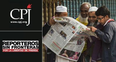 সাংবাদিক গ্রেফতার-নির্যাতনের ঘটনায় দুই আন্তর্জাতিক সংস্থার উদ্বেগ