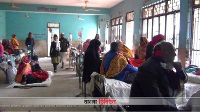 রংপুরে হাসপাতালে শীতজনিত রোগীর ভিড়