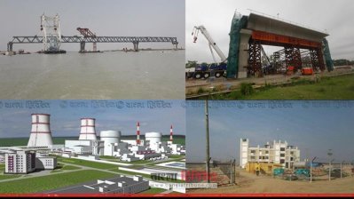 সরকারের মেগা প্রকল্প