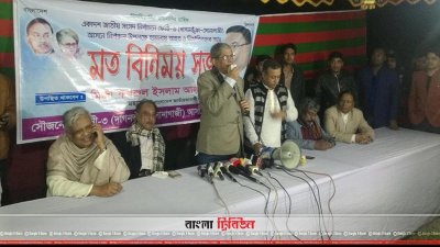 বক্তব্য রাখছেন মির্জা ফখরুল (ছবি&ndash; প্রতিনিধি)