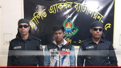নাটোরে ইয়াবাসহ আটক ১