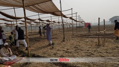 ৯ জানুয়ারি থেকে যশোরে তিন দিনব্যাপী আঞ্চলিক ইজতেমা