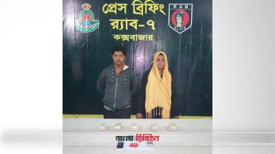 উখিয়ায় ইয়াবাসহ আটক-২