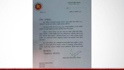পুলিশ সুপারদের প্রতি দেওয়া প্রশংসাপত্র 