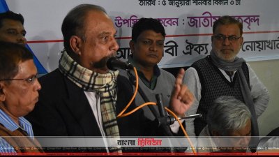 বক্তব্য রাখছেন আ স ম আবদুর রব (ছবি&ndash; প্রতিনিধি)