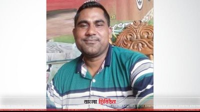 রুহুল আমিন