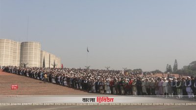 সংসদ ভবনে সৈয়দ আশরাফের প্রথম জানাজা সম্পন্ন