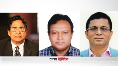 ড. আব্দুর রাজ্জাক, টিপু মুনশি ও এনামূল হক শামীম (বাঁ দিক থেকে)