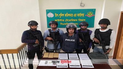 চট্টগ্রামে সরকারবিরোধী লিফলেটসহ হিজবুত তাহরীর নেতা গ্রেফতার