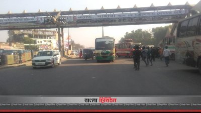 অবরোধ প্রত্যাহার, যান চলাচল স্বাভাবিক  