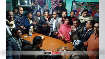 আনন্দ মিছিলের পর মিষ্টি বিতরণ