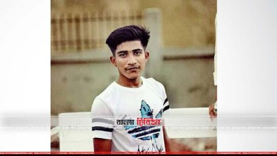 ছুরিকাঘাতে নিহত কলেজ ছাত্র