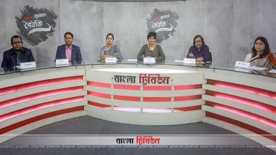 সাংবাদিক মুন্নী সাহার সঞ্চালনায় বাংলা ট্রিবিউন স্টুডিওতে সাপ্তাহিক আয়োজন বৈঠকিতে আলোচকরা 