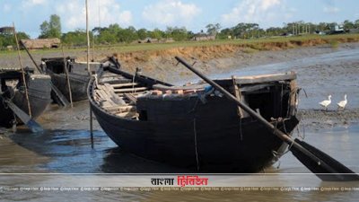 জব্দ হওয়া নৌকা