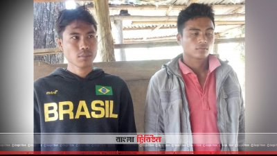 রাঙামাটিতে এসএমজির ৯৮০ রাউন্ড গুলিসহ আটক ২