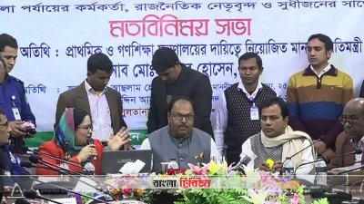 প্রাথমিক শিক্ষার উন্নয়নে কাজ করতে চাই: গণশিক্ষা প্রতিমন্ত্রী