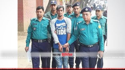 পুলিশের হাতে গ্রেফতার ওয়াসিম