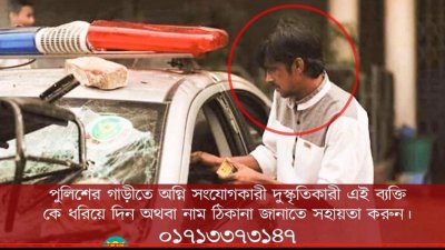 সিটিটিসির ফেসবুক পেজ থেকে নেওয়া ছবি