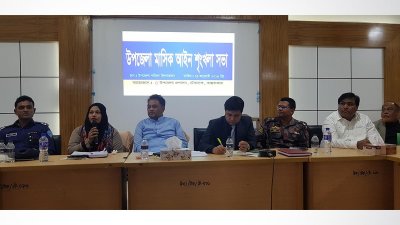 টেকনাফে আইন-শৃঙ্খলা বাহিনীর সভায় বক্তব্য রাখেন সংসদ সদস্য শাহিন আক্তার