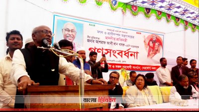 নেত্রকোনায় মৎস্য ও প্রাণিসম্পদ প্রতিমন্ত্রী আশরাফ আলী খান খসরু