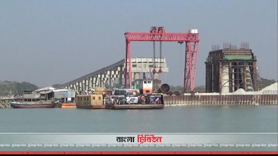 পায়রা সেতু
